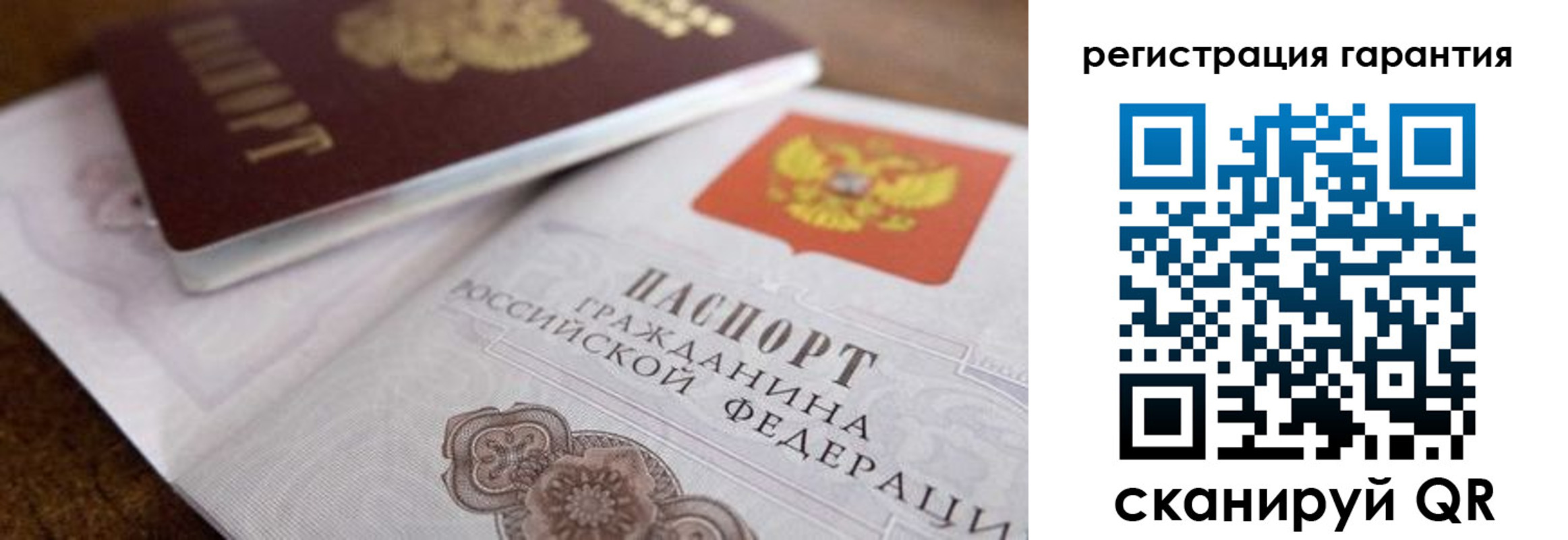 прописка штамп в Ростовской области