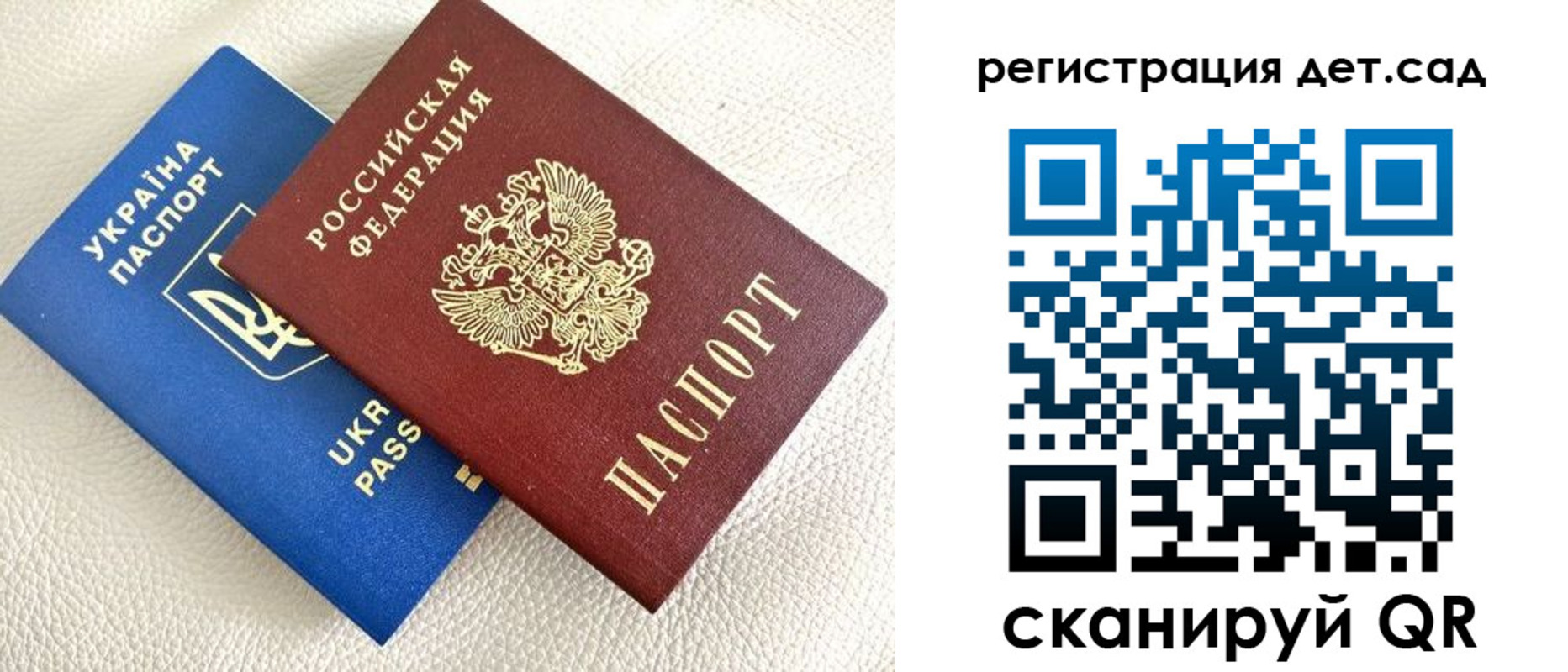 временная регистрация для всех в Ростовской области