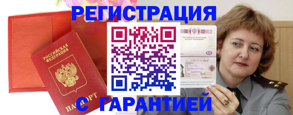 временная регистрация госуслуги в Ростовской области