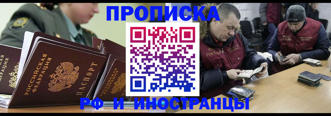 регистрация для школы в Ростовской области